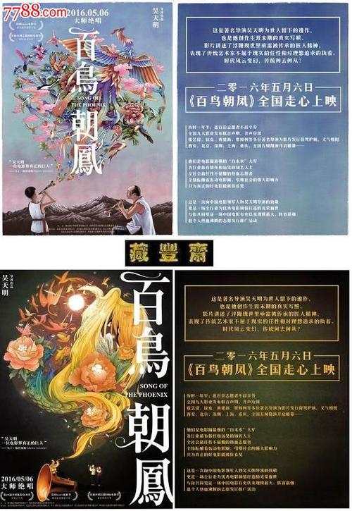 怎么买假的BC省身份证